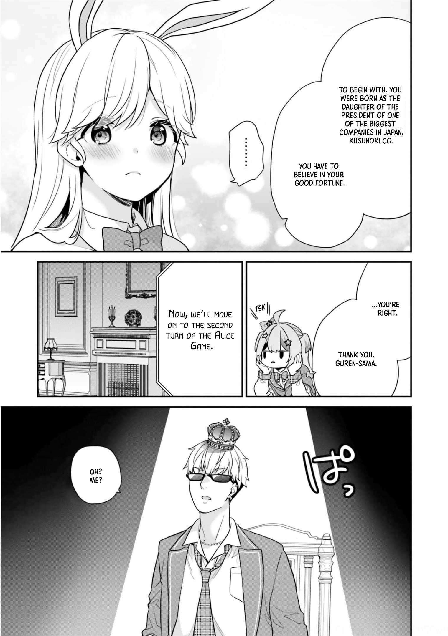 Jishou F-Rank no Oniisama ga Game de Hyouka sareru Gakuen no Chouten ni Kunrin suru Sou desu yo? chapter 40 page 7