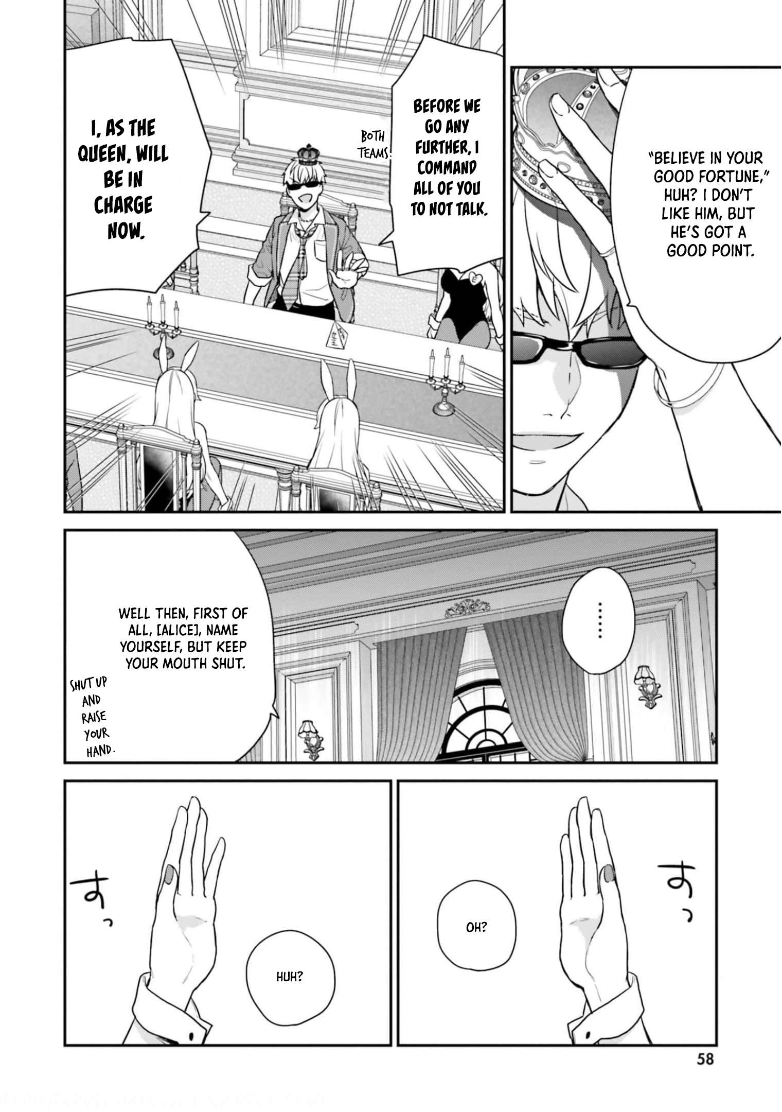 Jishou F-Rank no Oniisama ga Game de Hyouka sareru Gakuen no Chouten ni Kunrin suru Sou desu yo? chapter 40 page 8