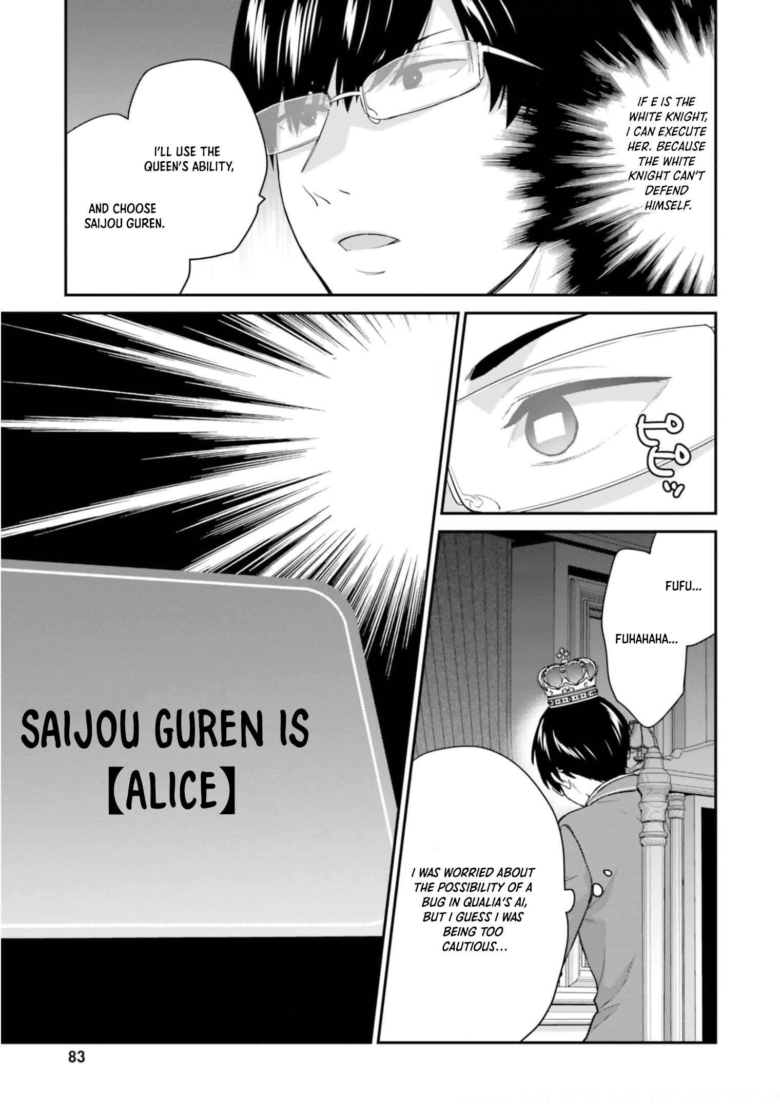 Jishou F-Rank no Oniisama ga Game de Hyouka sareru Gakuen no Chouten ni Kunrin suru Sou desu yo? chapter 41 page 10