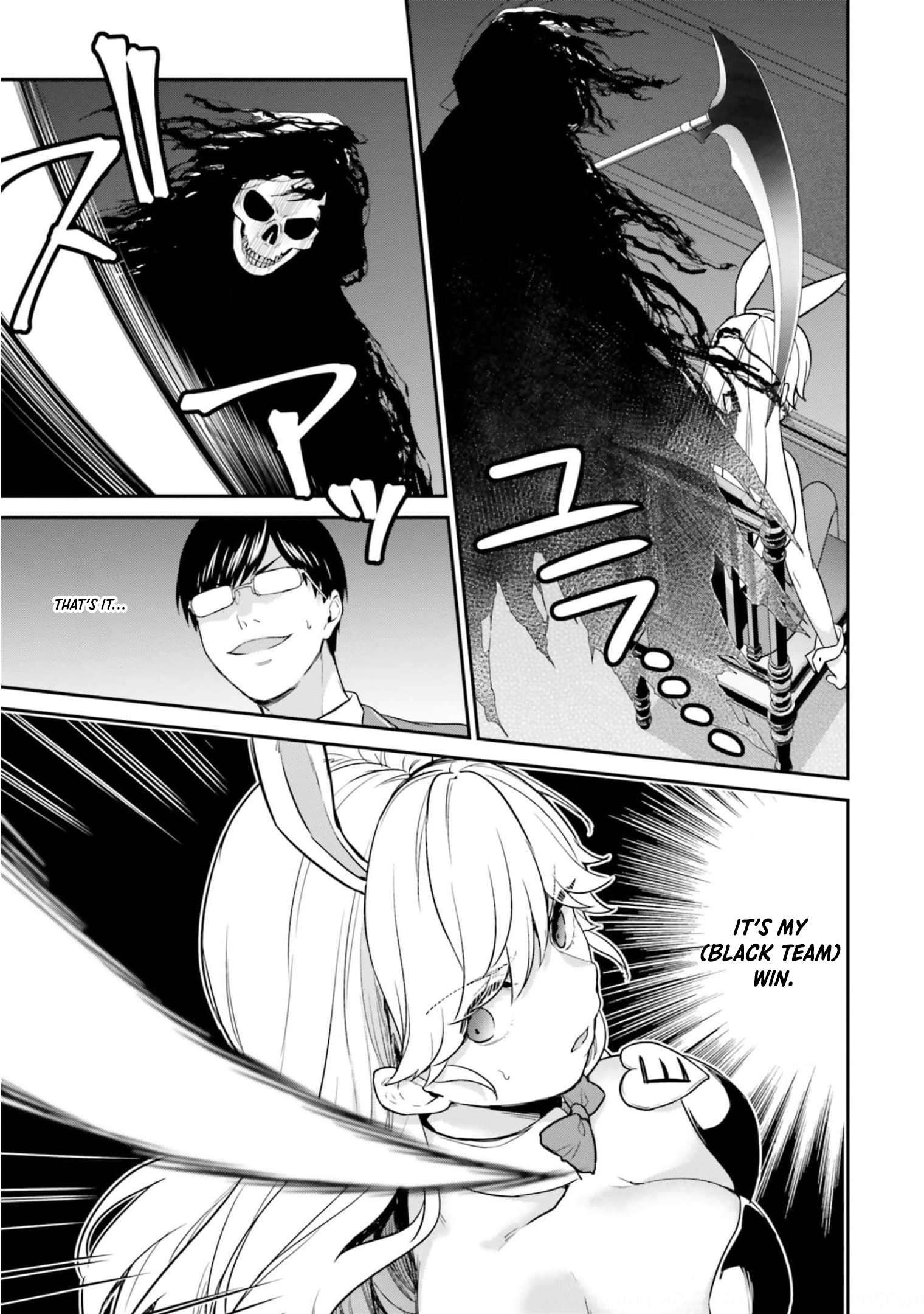 Jishou F-Rank no Oniisama ga Game de Hyouka sareru Gakuen no Chouten ni Kunrin suru Sou desu yo? chapter 41 page 12