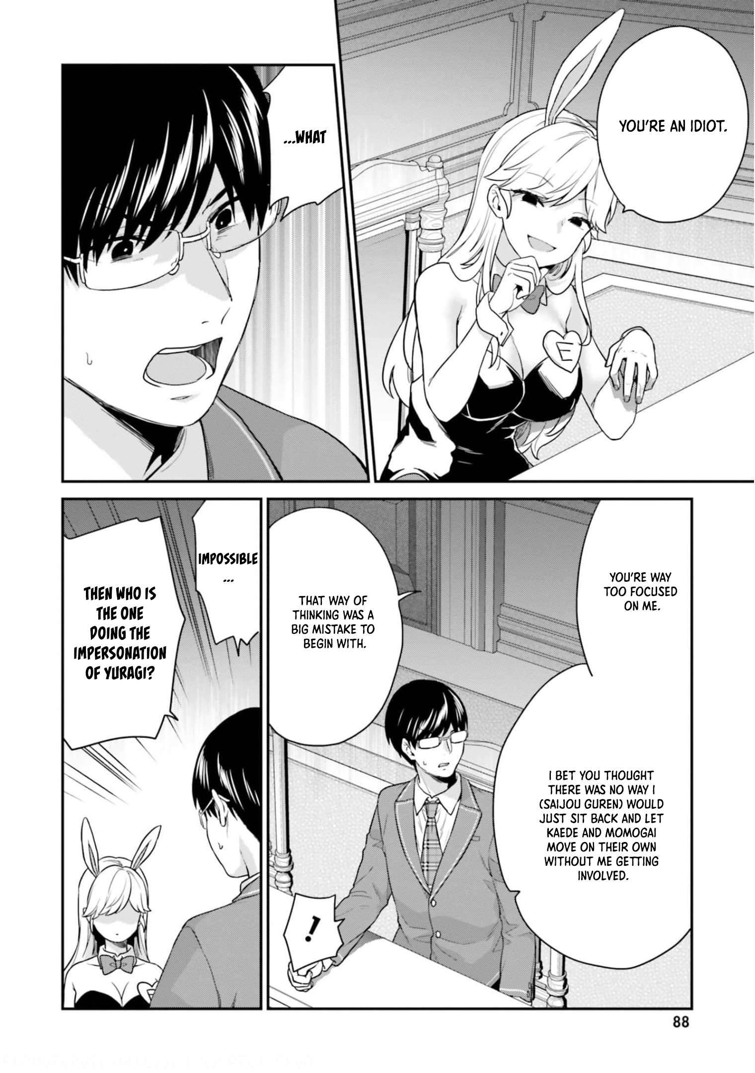 Jishou F-Rank no Oniisama ga Game de Hyouka sareru Gakuen no Chouten ni Kunrin suru Sou desu yo? chapter 41 page 15