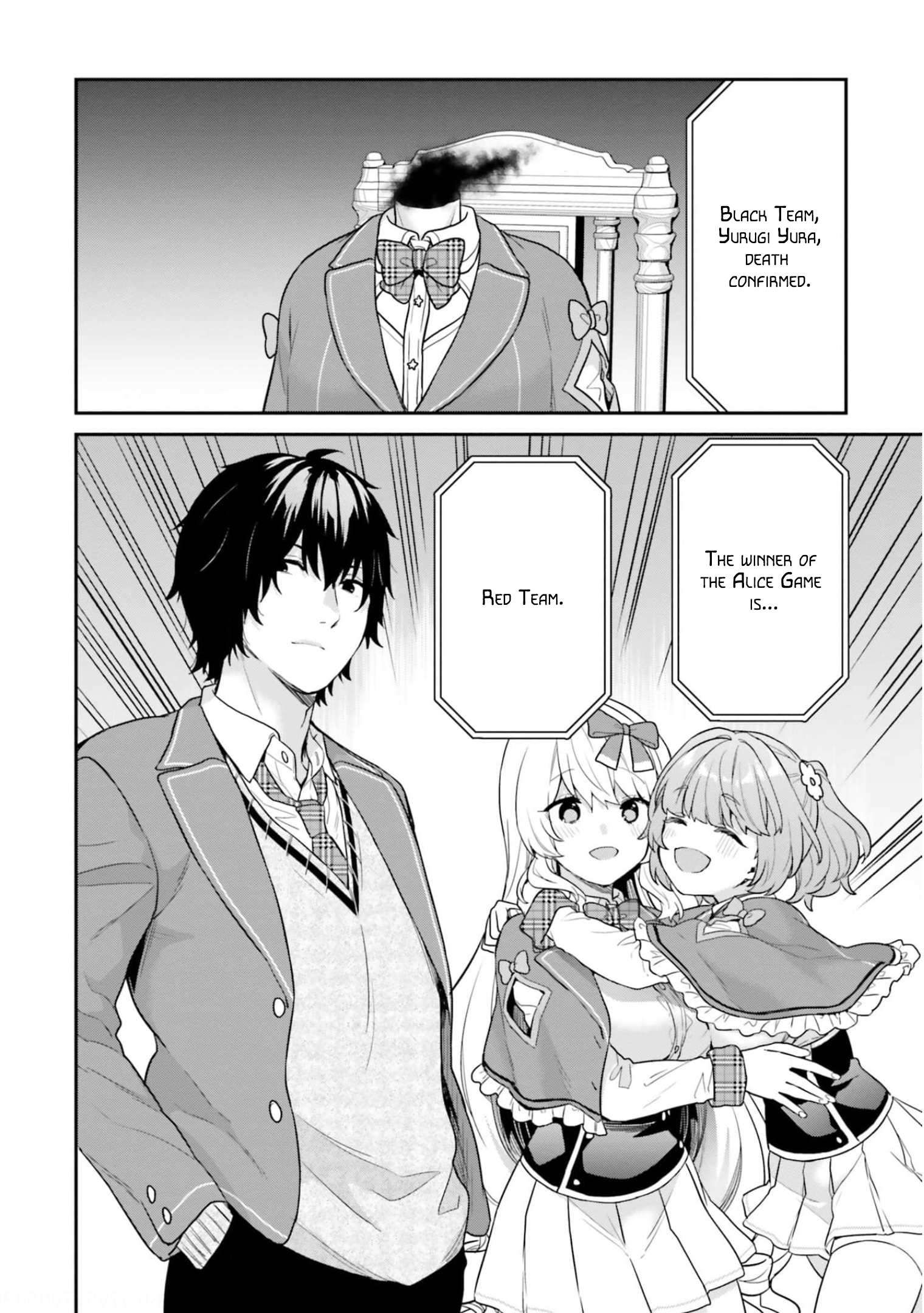 Jishou F-Rank no Oniisama ga Game de Hyouka sareru Gakuen no Chouten ni Kunrin suru Sou desu yo? chapter 41 page 29