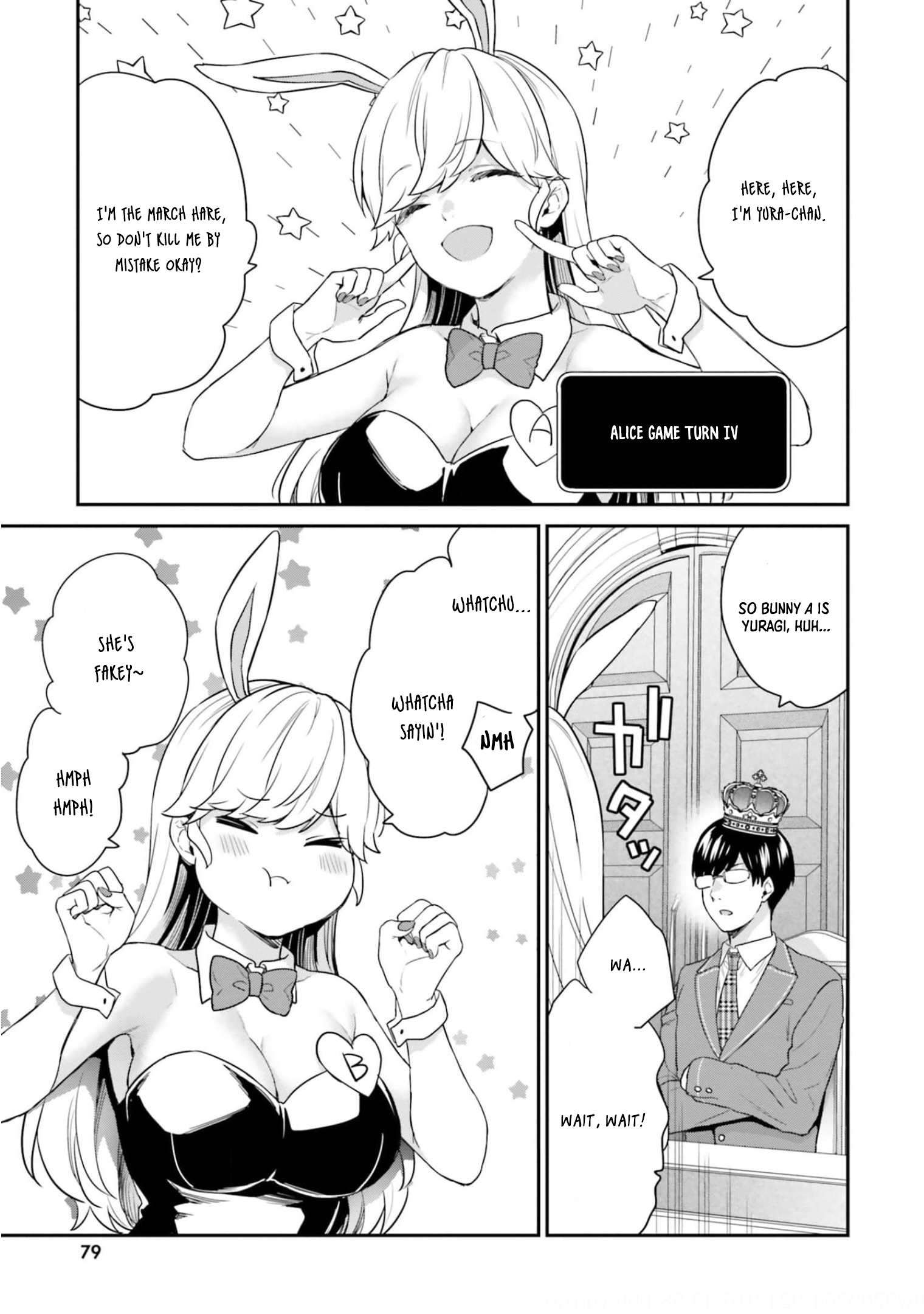 Jishou F-Rank no Oniisama ga Game de Hyouka sareru Gakuen no Chouten ni Kunrin suru Sou desu yo? chapter 41 page 6