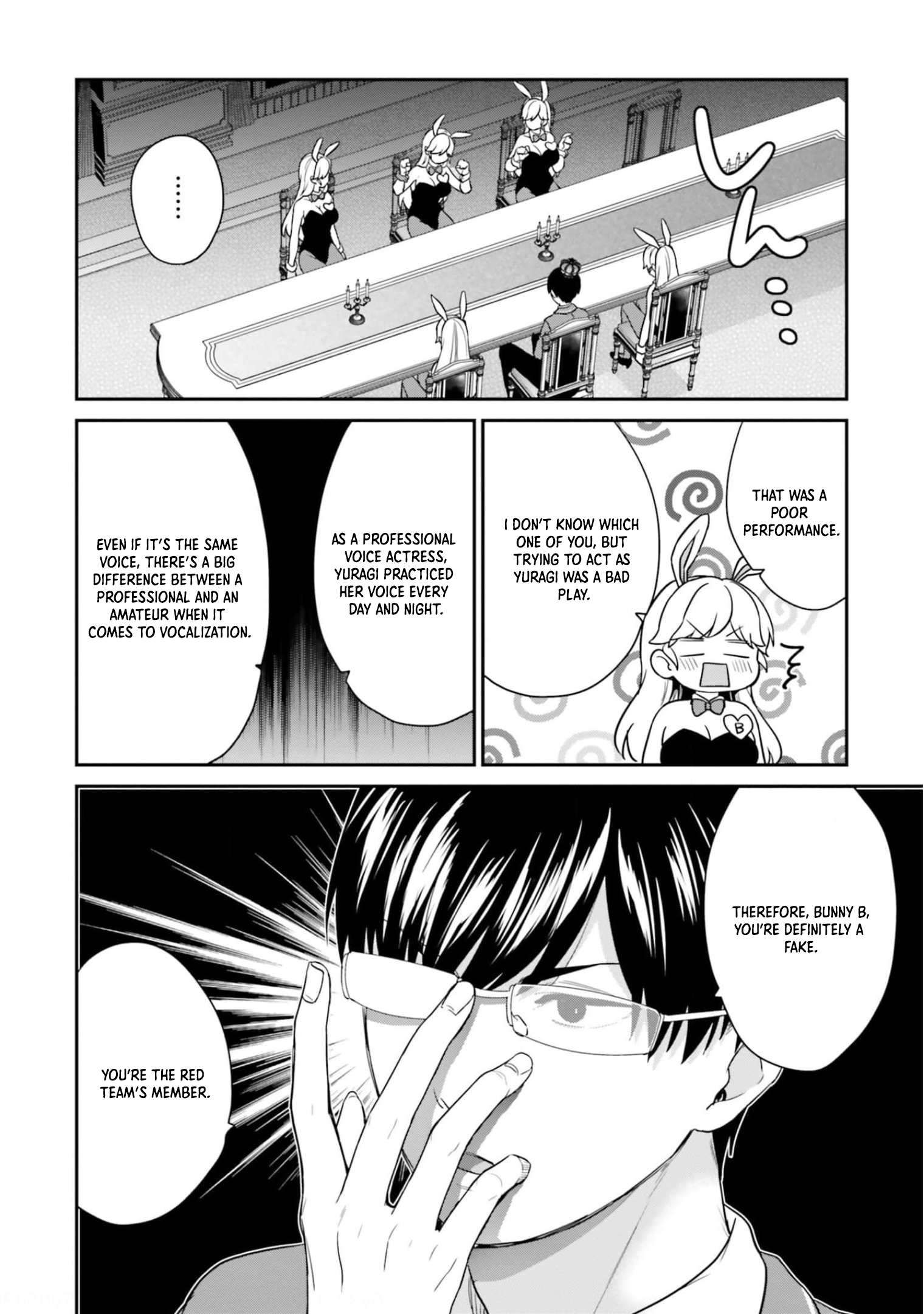 Jishou F-Rank no Oniisama ga Game de Hyouka sareru Gakuen no Chouten ni Kunrin suru Sou desu yo? chapter 41 page 7