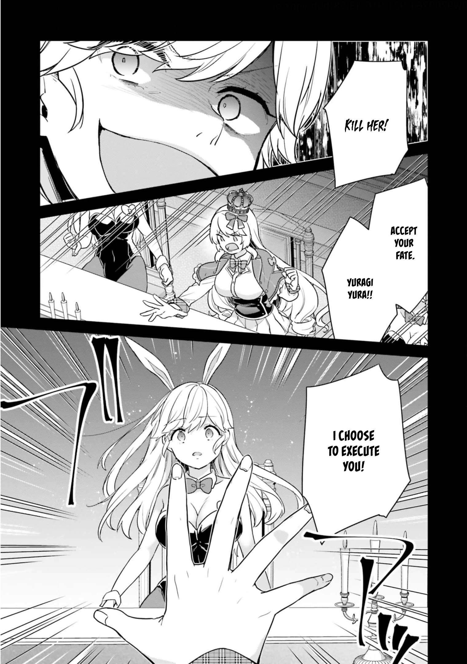 Jishou F-Rank no Oniisama ga Game de Hyouka sareru Gakuen no Chouten ni Kunrin suru Sou desu yo? chapter 42 page 12