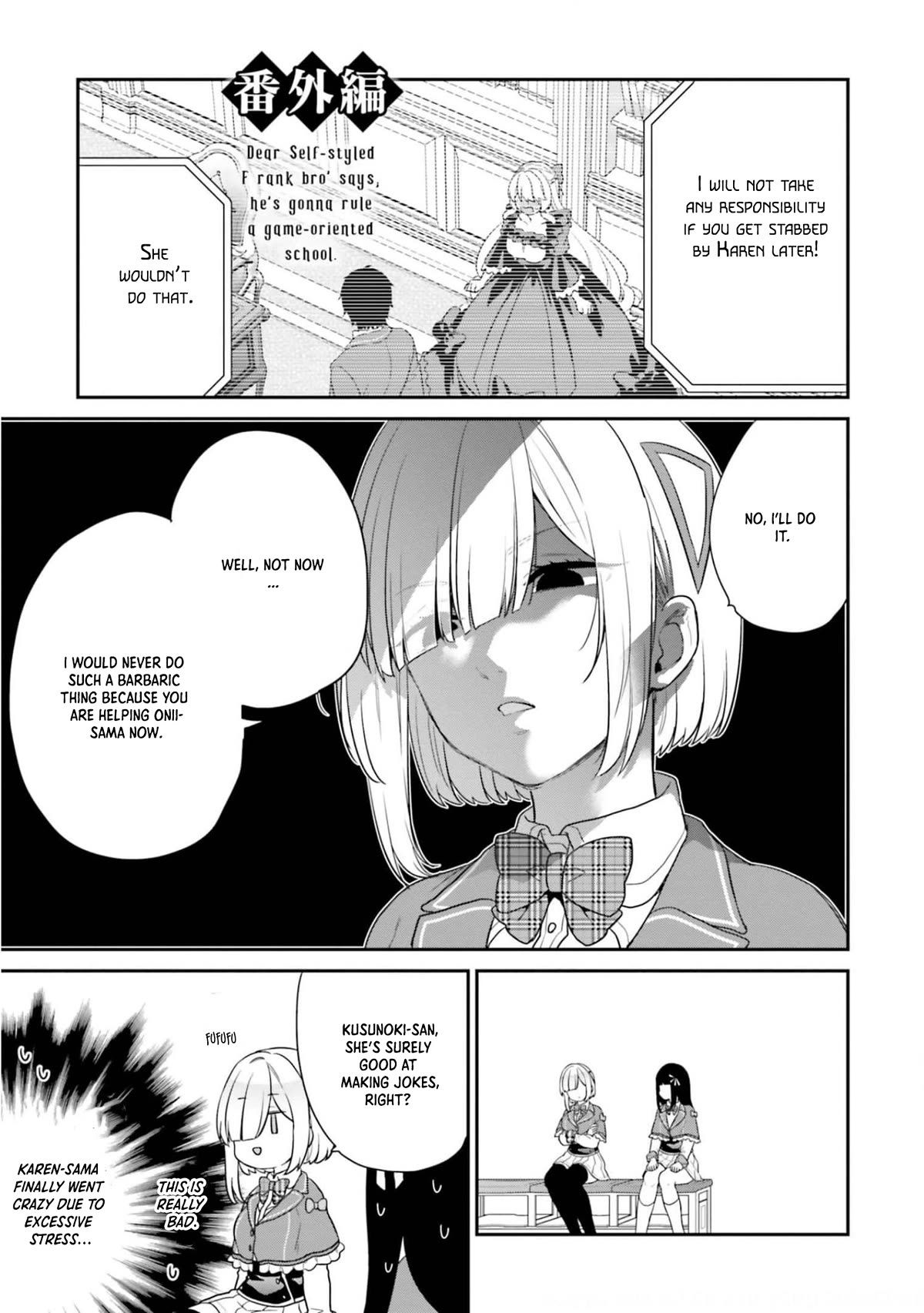 Jishou F-Rank no Oniisama ga Game de Hyouka sareru Gakuen no Chouten ni Kunrin suru Sou desu yo? chapter 43.5 page 2