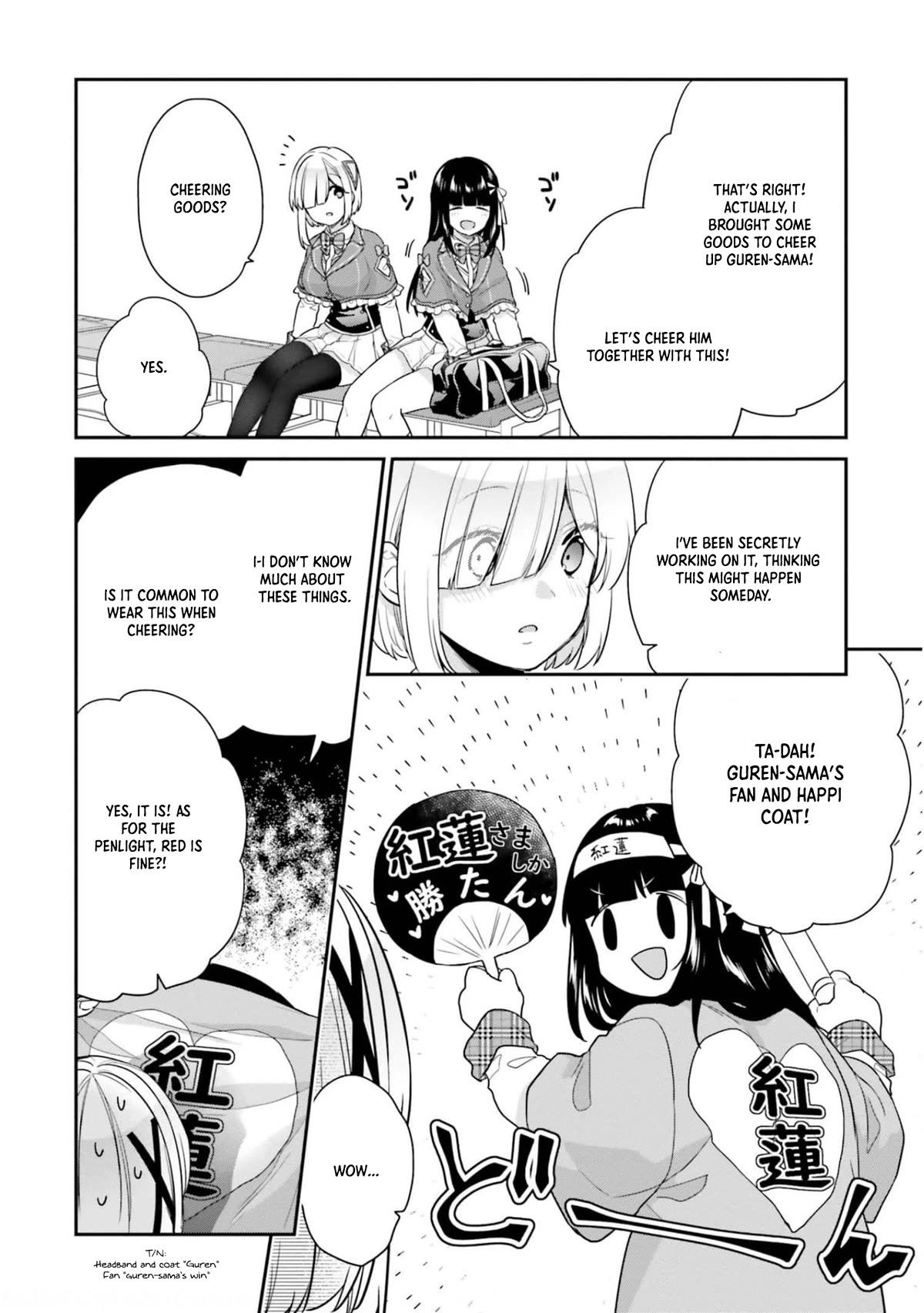 Jishou F-Rank no Oniisama ga Game de Hyouka sareru Gakuen no Chouten ni Kunrin suru Sou desu yo? chapter 43.5 page 3