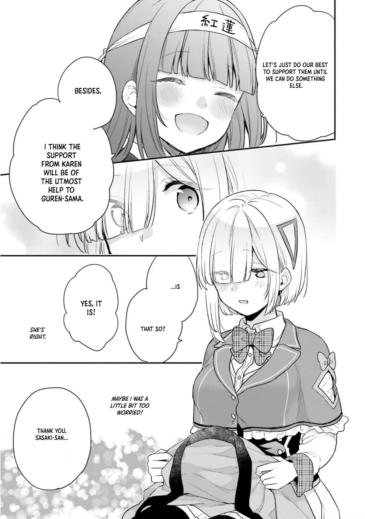 Jishou F-Rank no Oniisama ga Game de Hyouka sareru Gakuen no Chouten ni Kunrin suru Sou desu yo? chapter 43.5 page 4