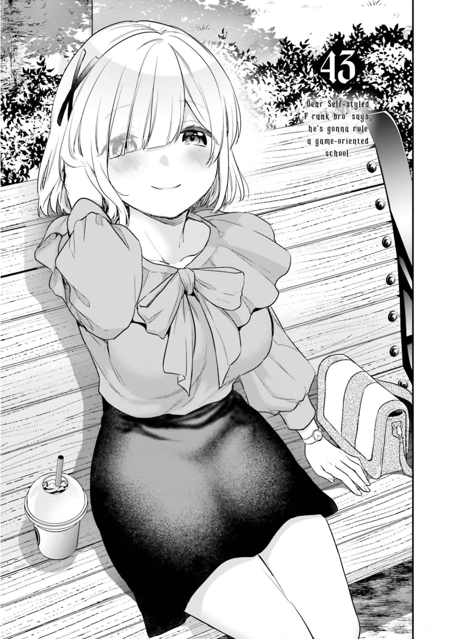 Jishou F-Rank no Oniisama ga Game de Hyouka sareru Gakuen no Chouten ni Kunrin suru Sou desu yo? chapter 43 page 2