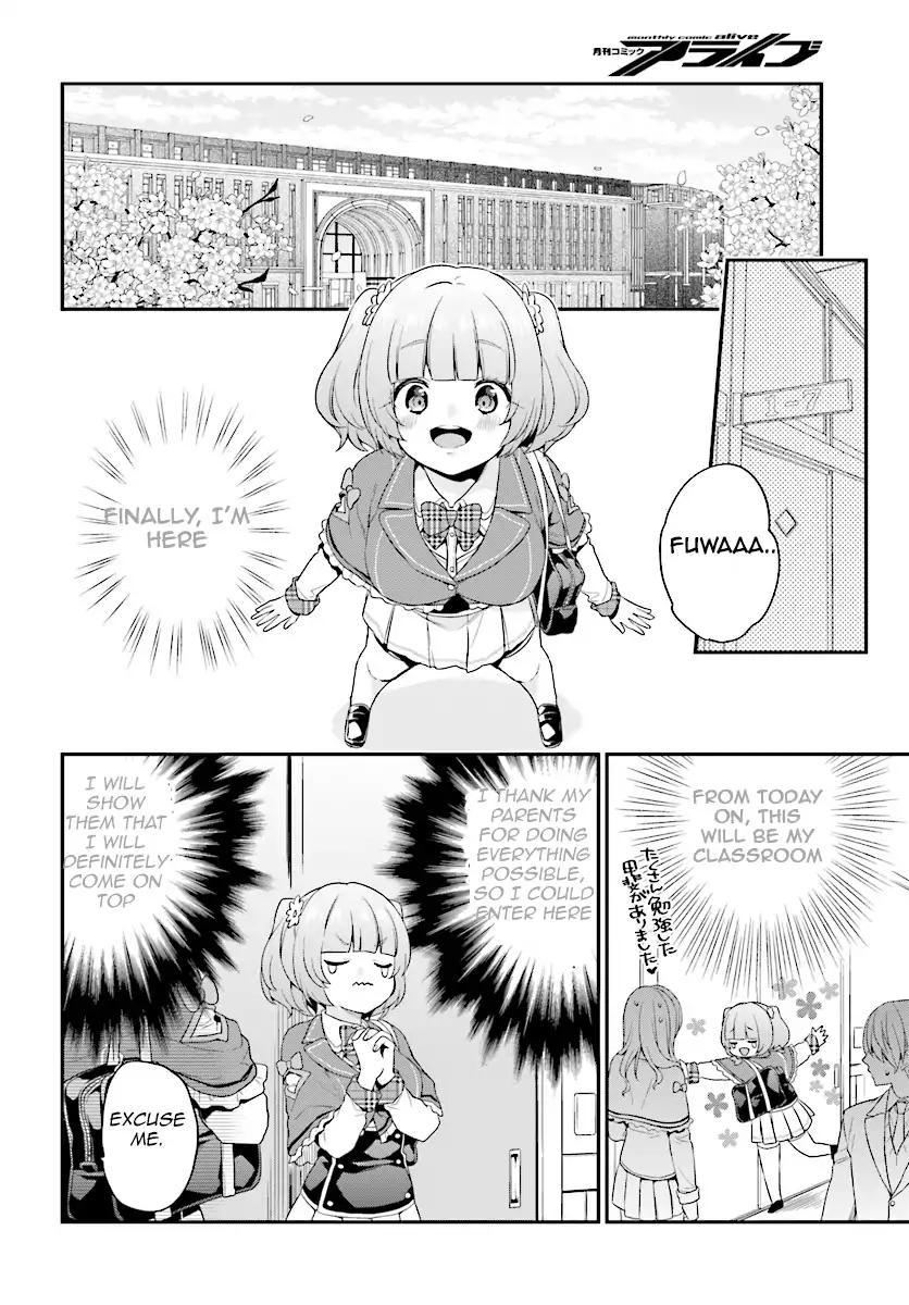 Jishou F-Rank no Oniisama ga Game de Hyouka sareru Gakuen no Chouten ni Kunrin suru Sou desu yo? chapter 7.5 page 2