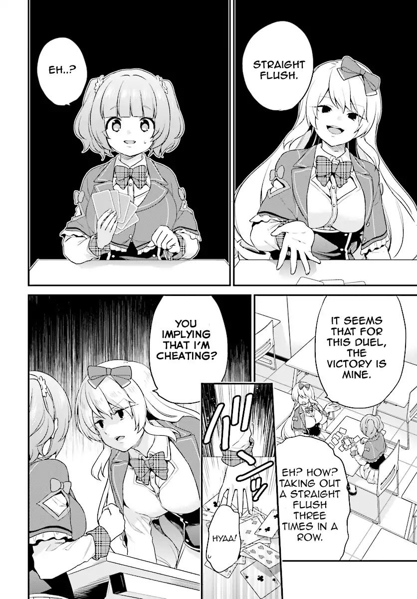Jishou F-Rank no Oniisama ga Game de Hyouka sareru Gakuen no Chouten ni Kunrin suru Sou desu yo? chapter 7.5 page 4
