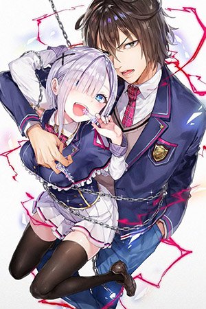 Cover of Jishou F-Rank no Oniisama ga Game de Hyouka sareru Gakuen no Chouten ni Kunrin suru Sou desu yo?