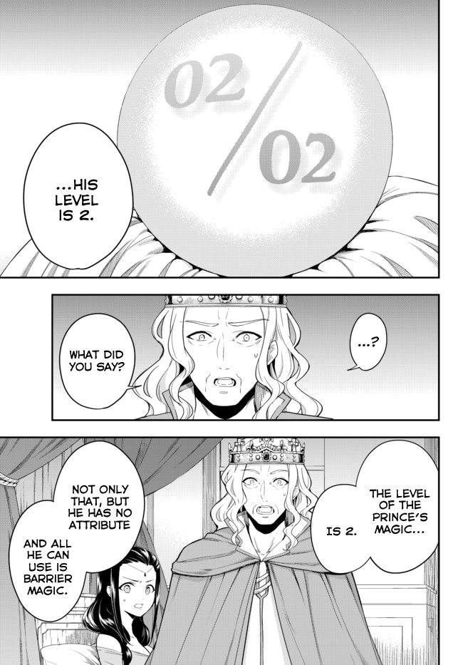 Jitsu wa Ore, Saikyou Deshita? chapter 1 page 11