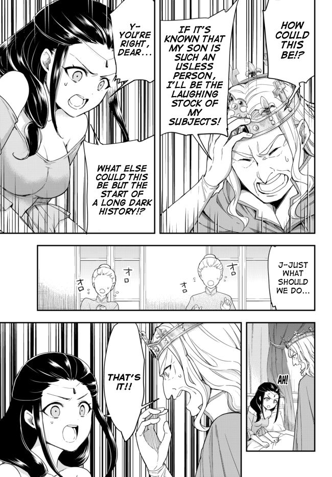 Jitsu wa Ore, Saikyou Deshita? chapter 1 page 13