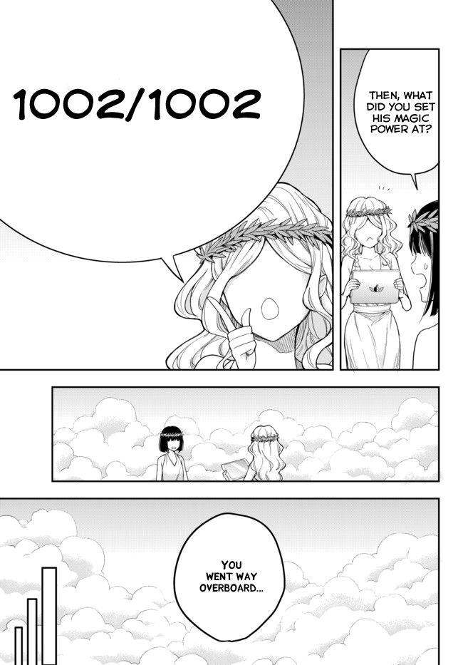 Jitsu wa Ore, Saikyou Deshita? chapter 1 page 17