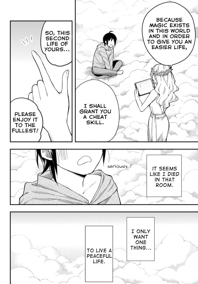 Jitsu wa Ore, Saikyou Deshita? chapter 1 page 6