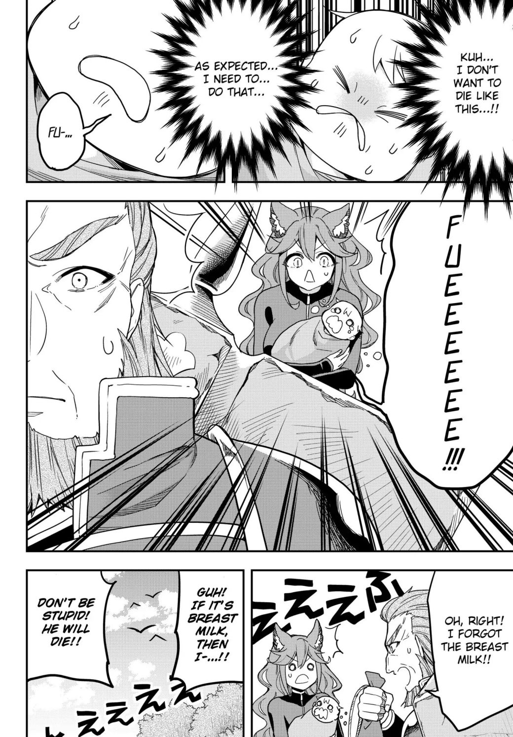 Jitsu wa Ore, Saikyou Deshita? chapter 10.2 page 17