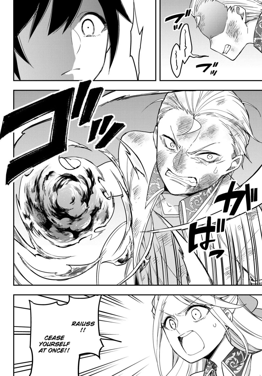 Jitsu wa Ore, Saikyou Deshita? chapter 10.2 page 7