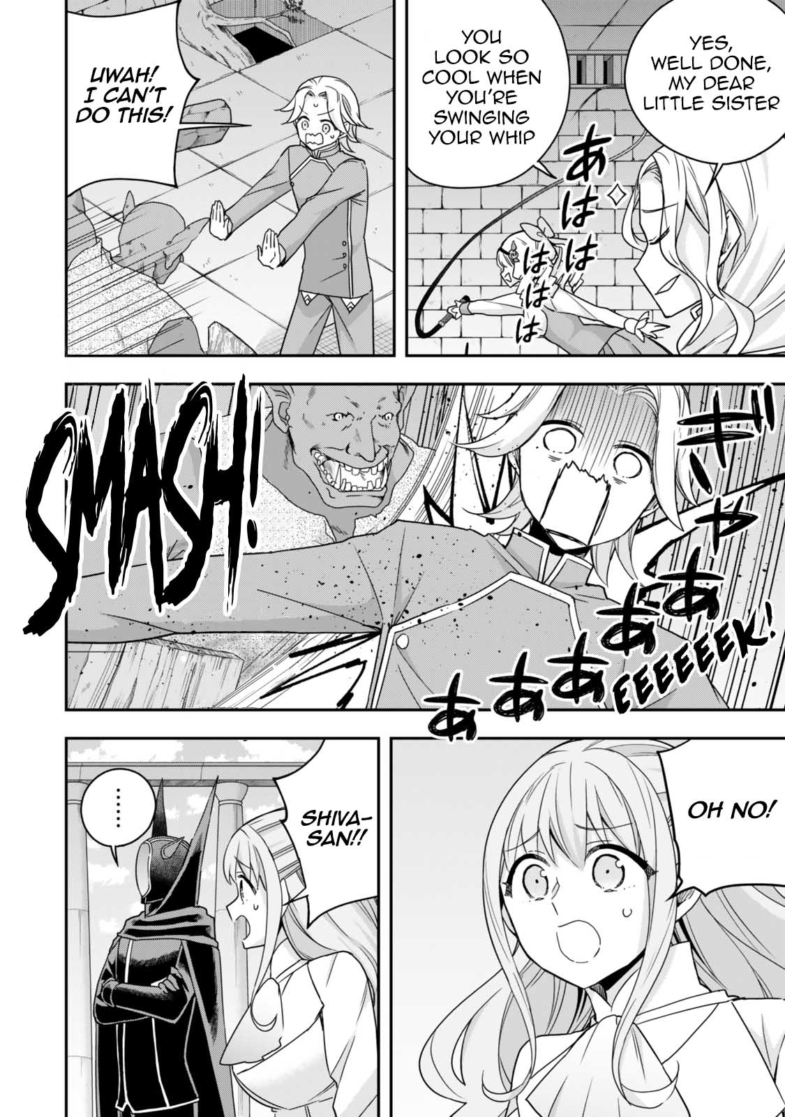 Jitsu wa Ore, Saikyou Deshita? chapter 100 page 10