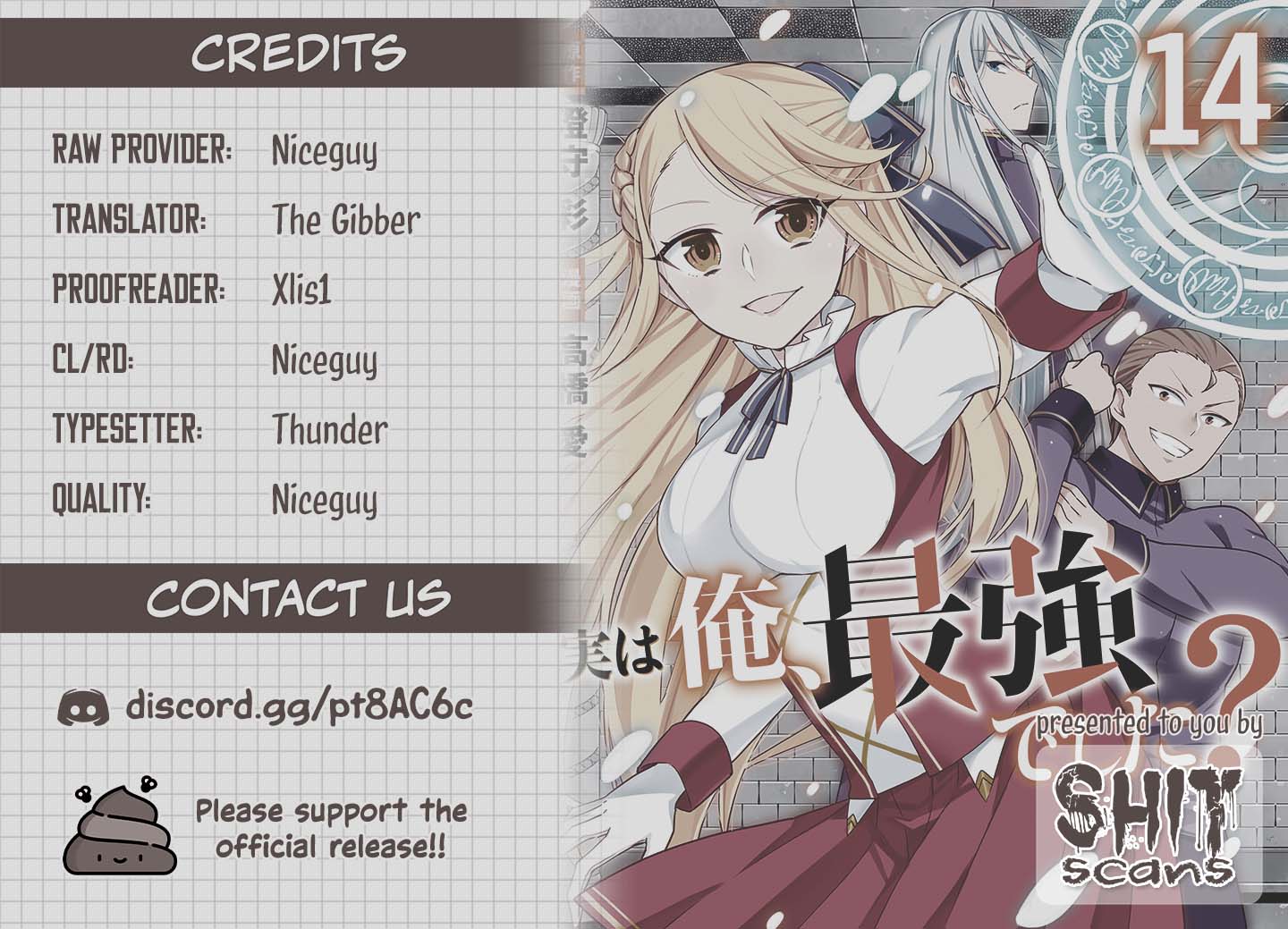 Jitsu wa Ore, Saikyou Deshita? chapter 108 page 22