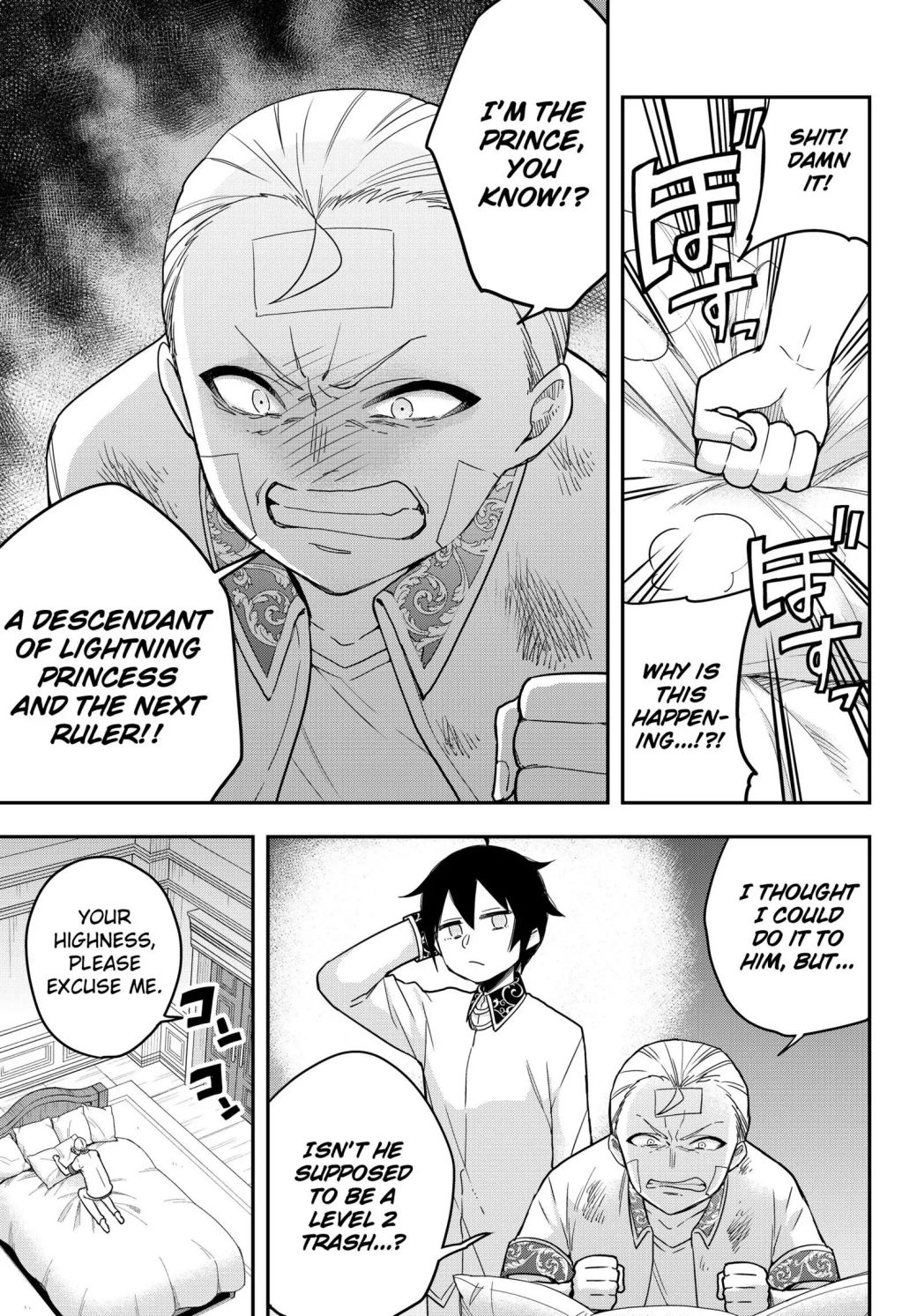 Jitsu wa Ore, Saikyou Deshita? chapter 11.1 page 1