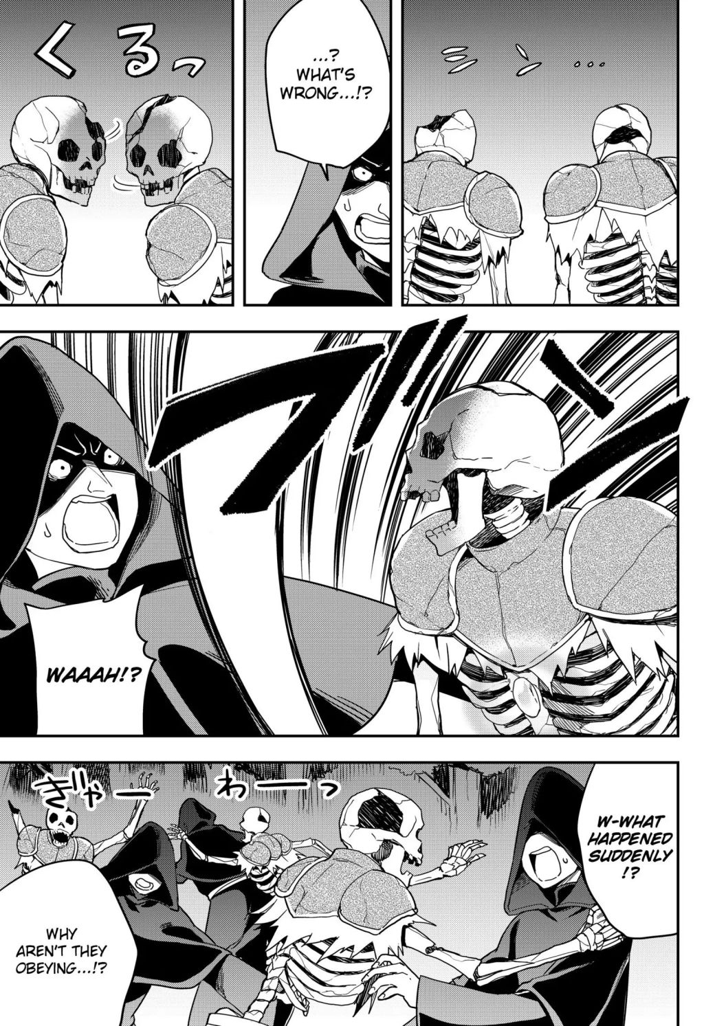 Jitsu wa Ore, Saikyou Deshita? chapter 11.1 page 17