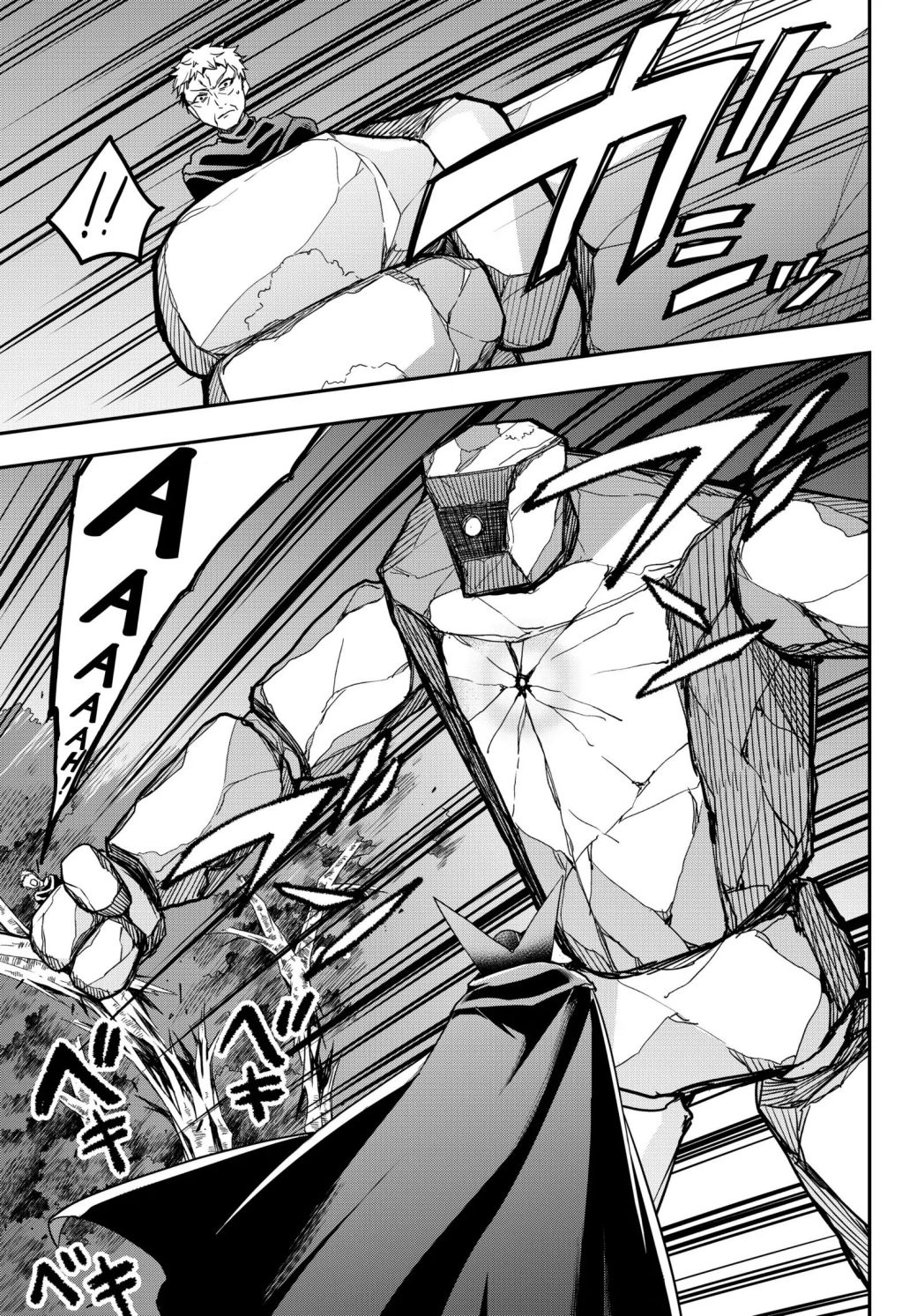 Jitsu wa Ore, Saikyou Deshita? chapter 11.2 page 19