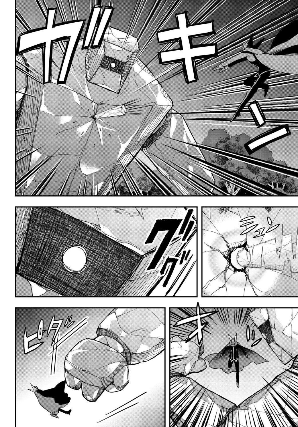 Jitsu wa Ore, Saikyou Deshita? chapter 11.2 page 4