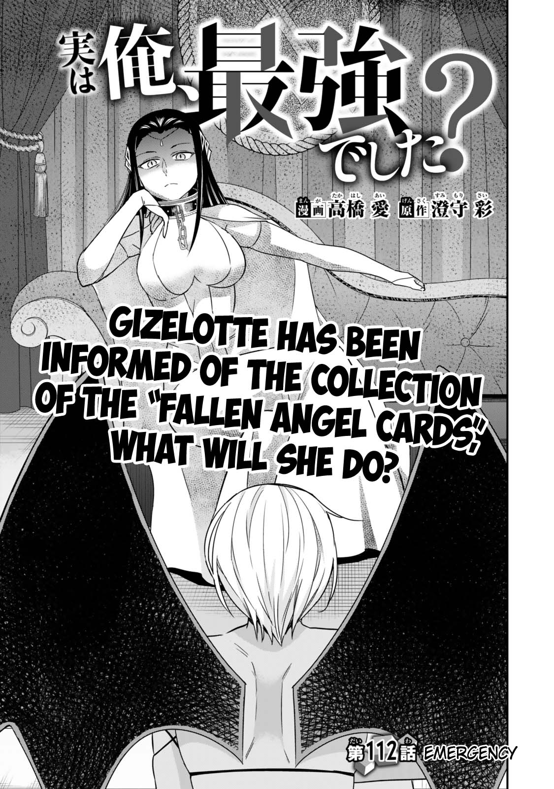 Jitsu wa Ore, Saikyou Deshita? chapter 112 page 1