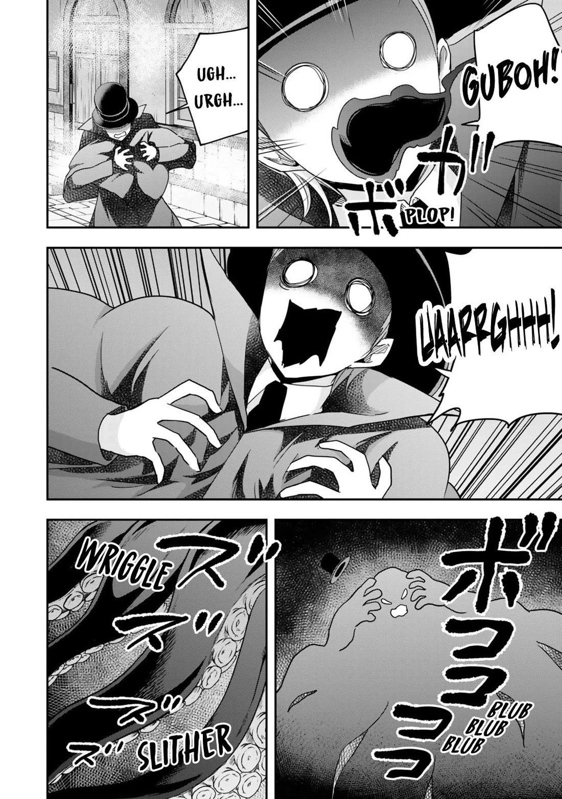 Jitsu wa Ore, Saikyou Deshita? chapter 112 page 14