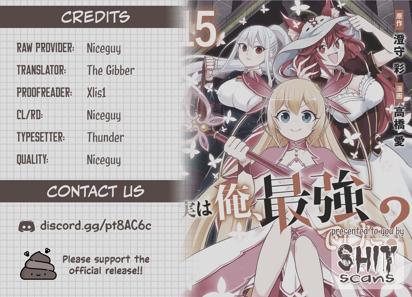 Jitsu wa Ore, Saikyou Deshita? chapter 115 page 19