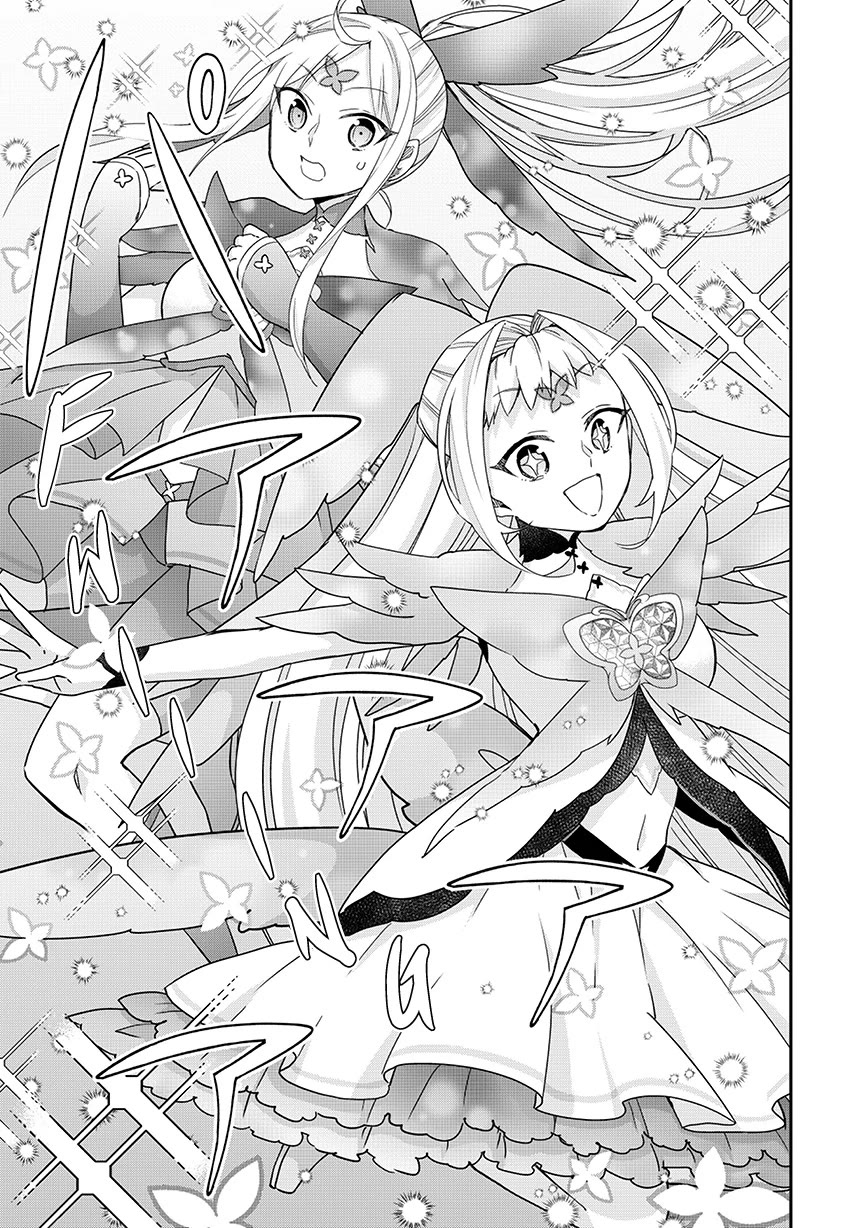 Jitsu wa Ore, Saikyou Deshita? chapter 119 page 18