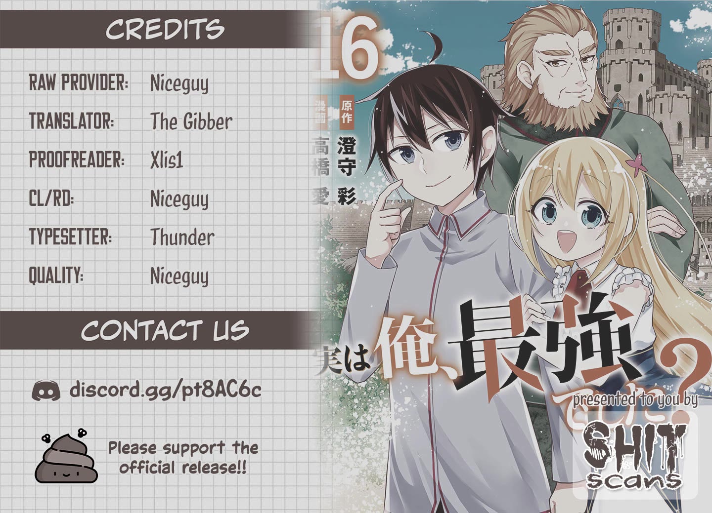 Jitsu wa Ore, Saikyou Deshita? chapter 121 page 30