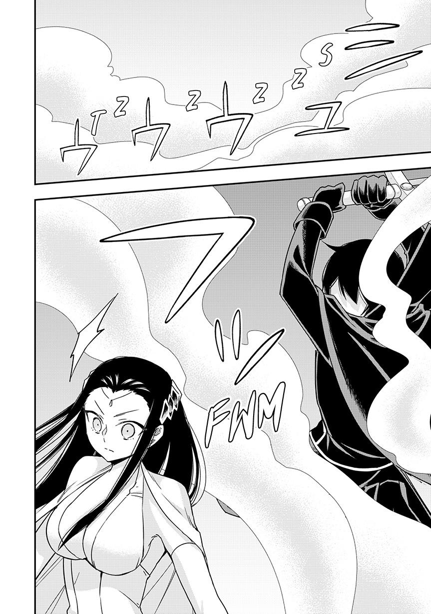 Jitsu wa Ore, Saikyou Deshita? chapter 123 page 4