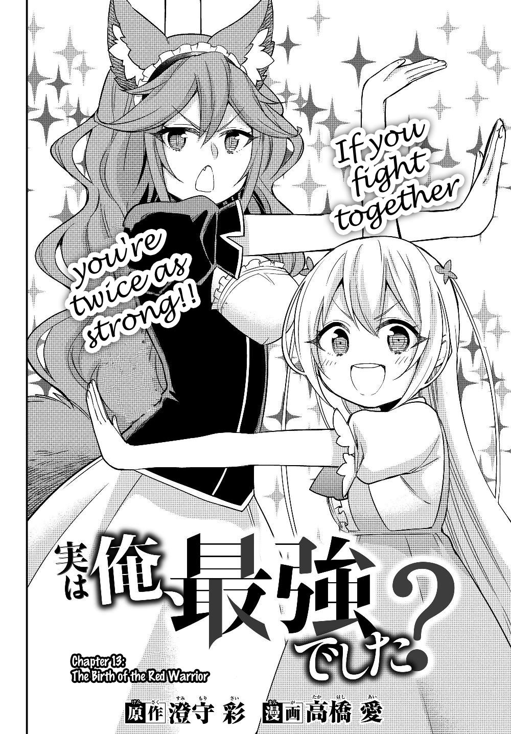 Jitsu wa Ore, Saikyou Deshita? chapter 13 page 7