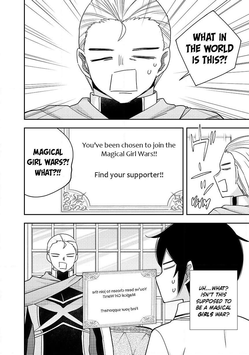 Jitsu wa Ore, Saikyou Deshita? chapter 130 page 18