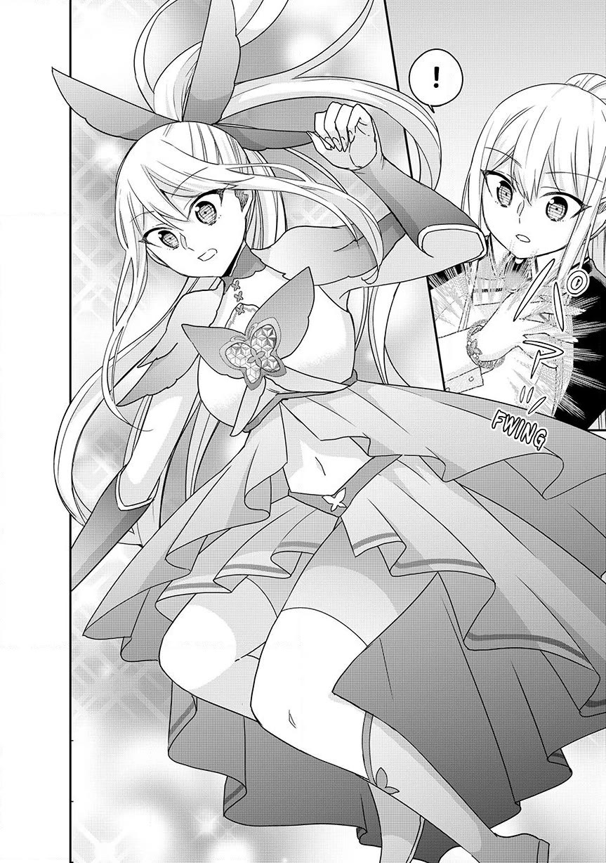 Jitsu wa Ore, Saikyou Deshita? chapter 131 page 14