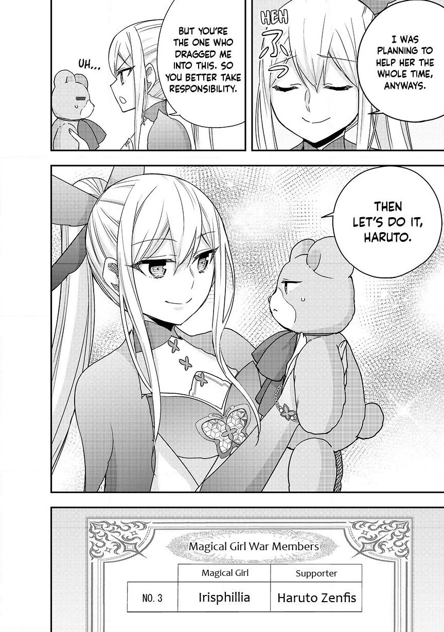 Jitsu wa Ore, Saikyou Deshita? chapter 131 page 18