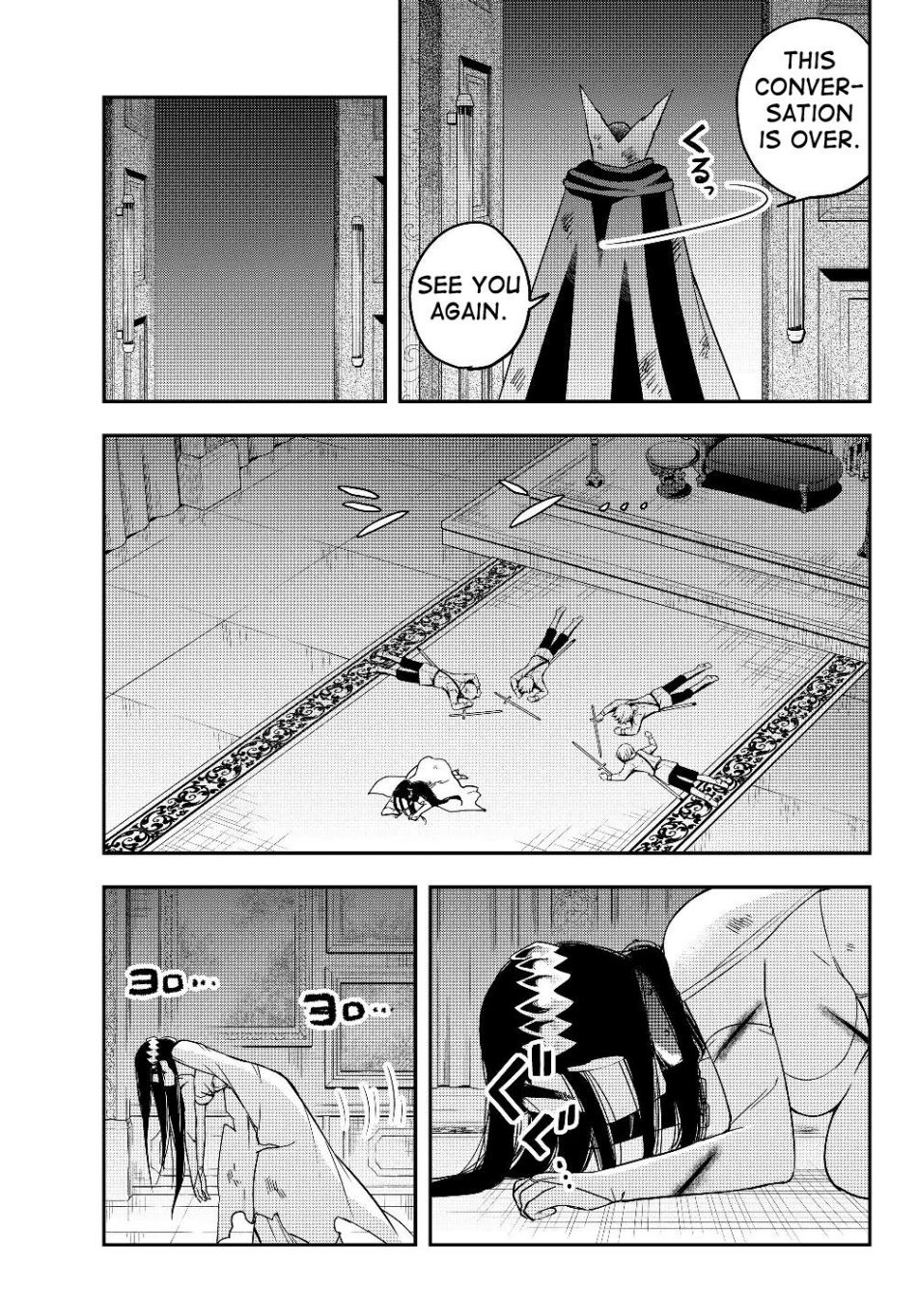 Jitsu wa Ore, Saikyou Deshita? chapter 14.2 page 20