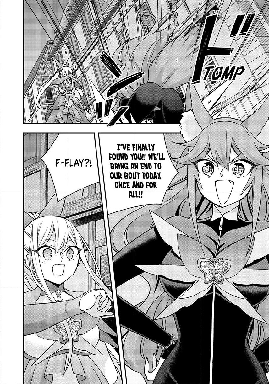 Jitsu wa Ore, Saikyou Deshita? chapter 142 page 8