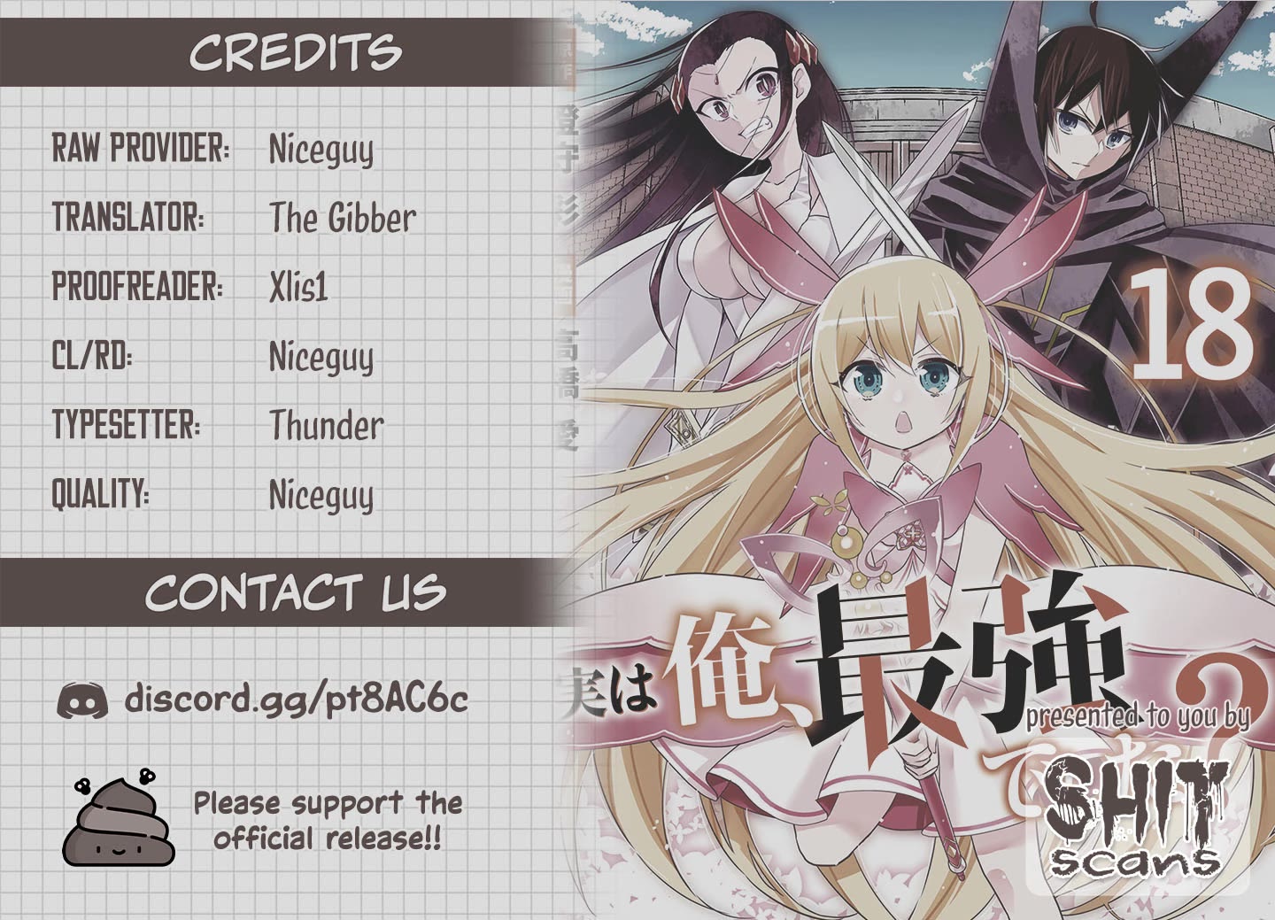 Jitsu wa Ore, Saikyou Deshita? chapter 145 page 15