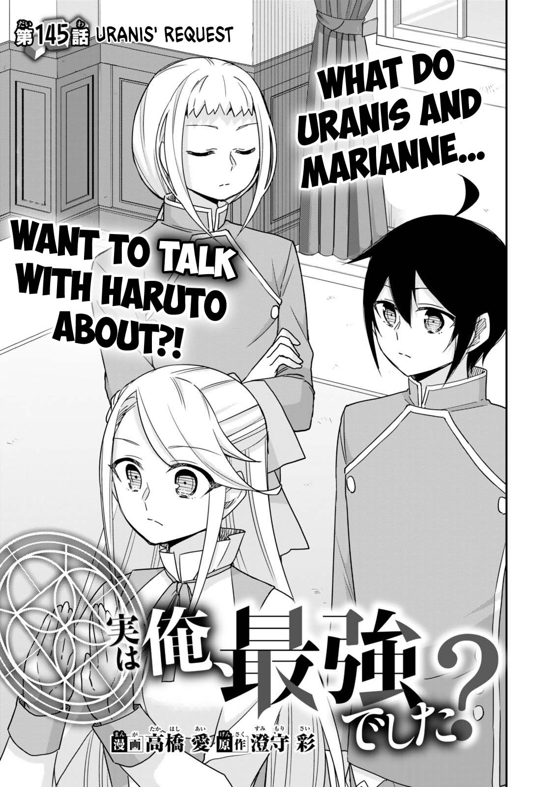 Jitsu wa Ore, Saikyou Deshita? chapter 145 page 3
