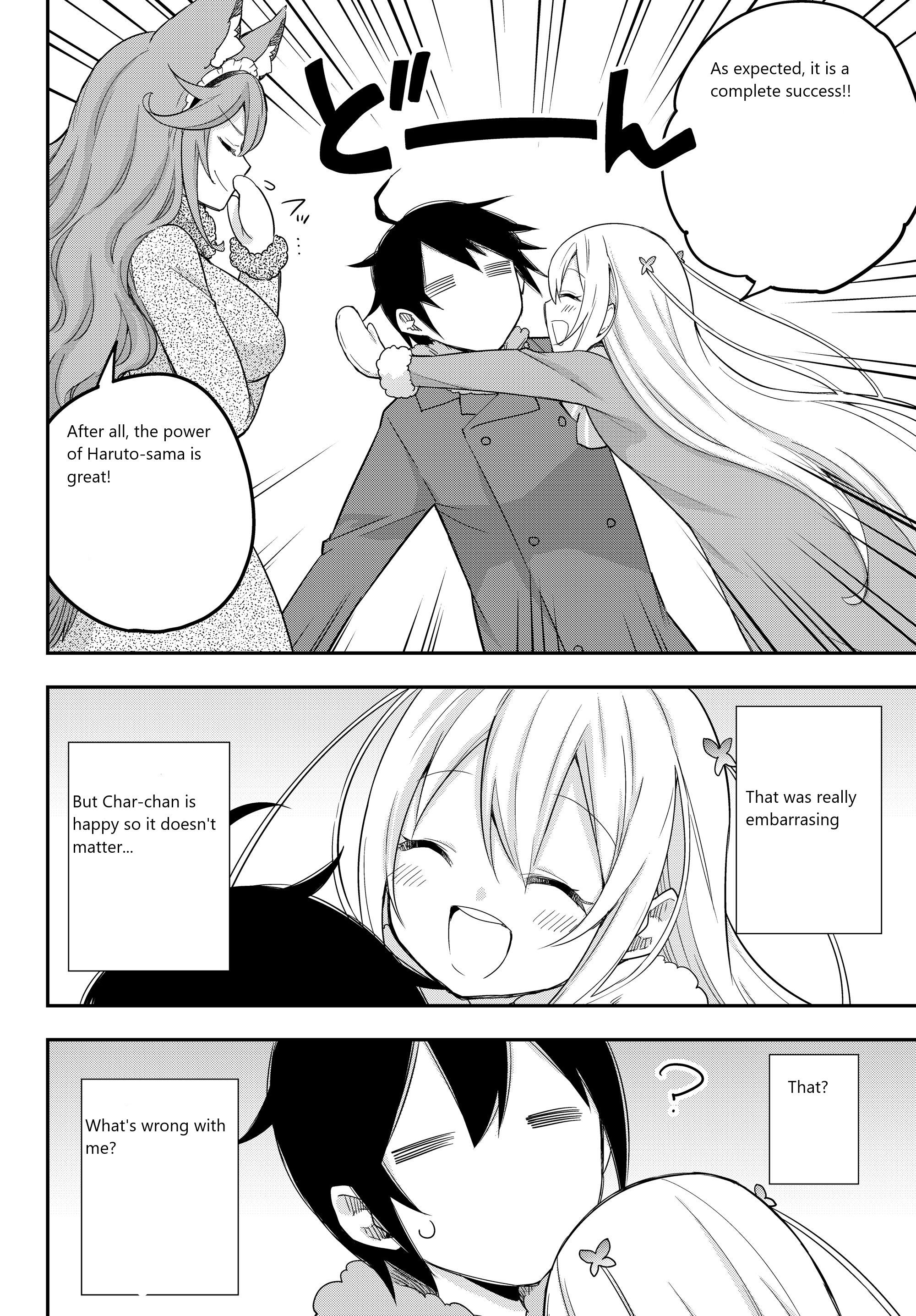 Jitsu wa Ore, Saikyou Deshita? chapter 15 page 12