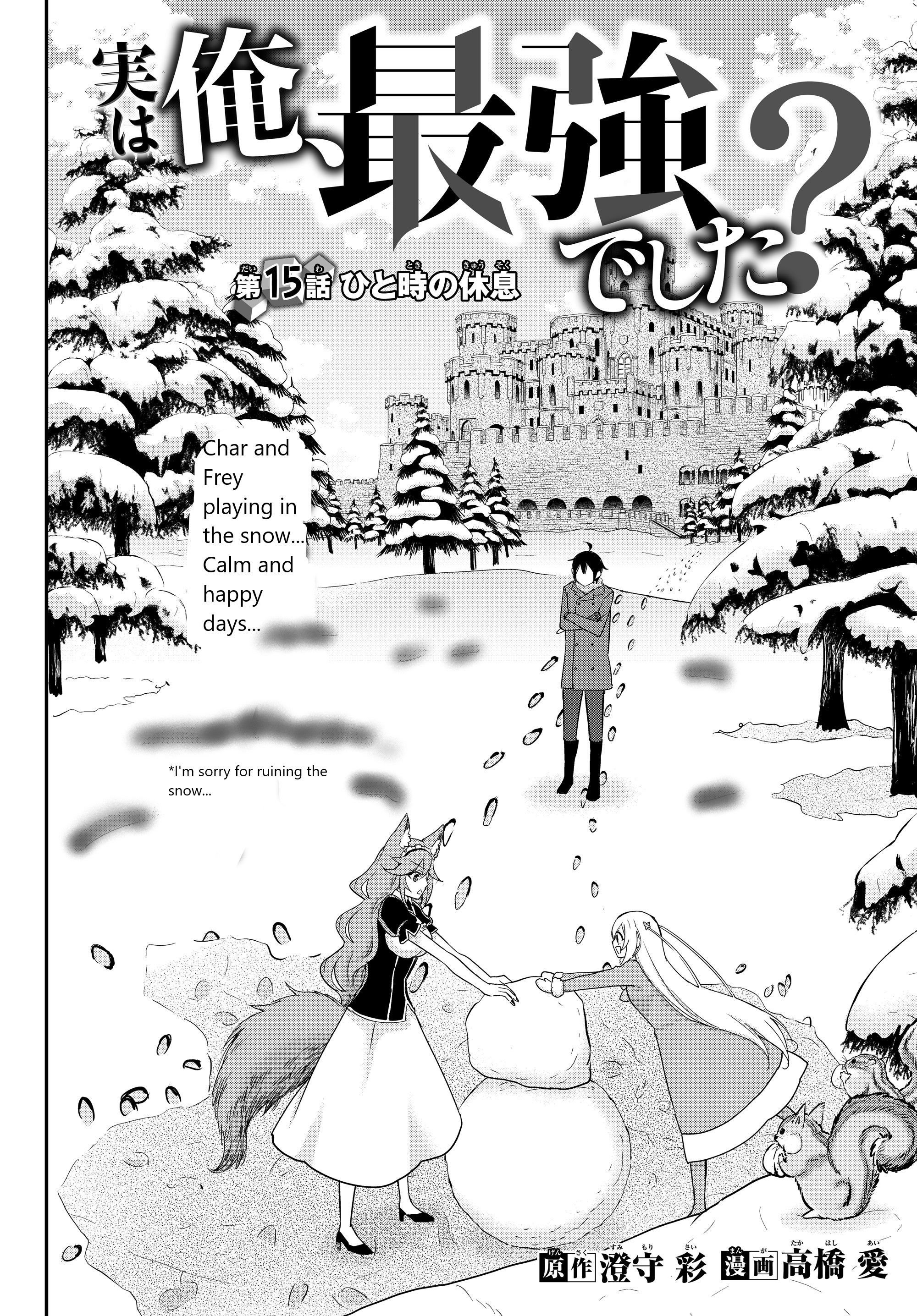 Jitsu wa Ore, Saikyou Deshita? chapter 15 page 2