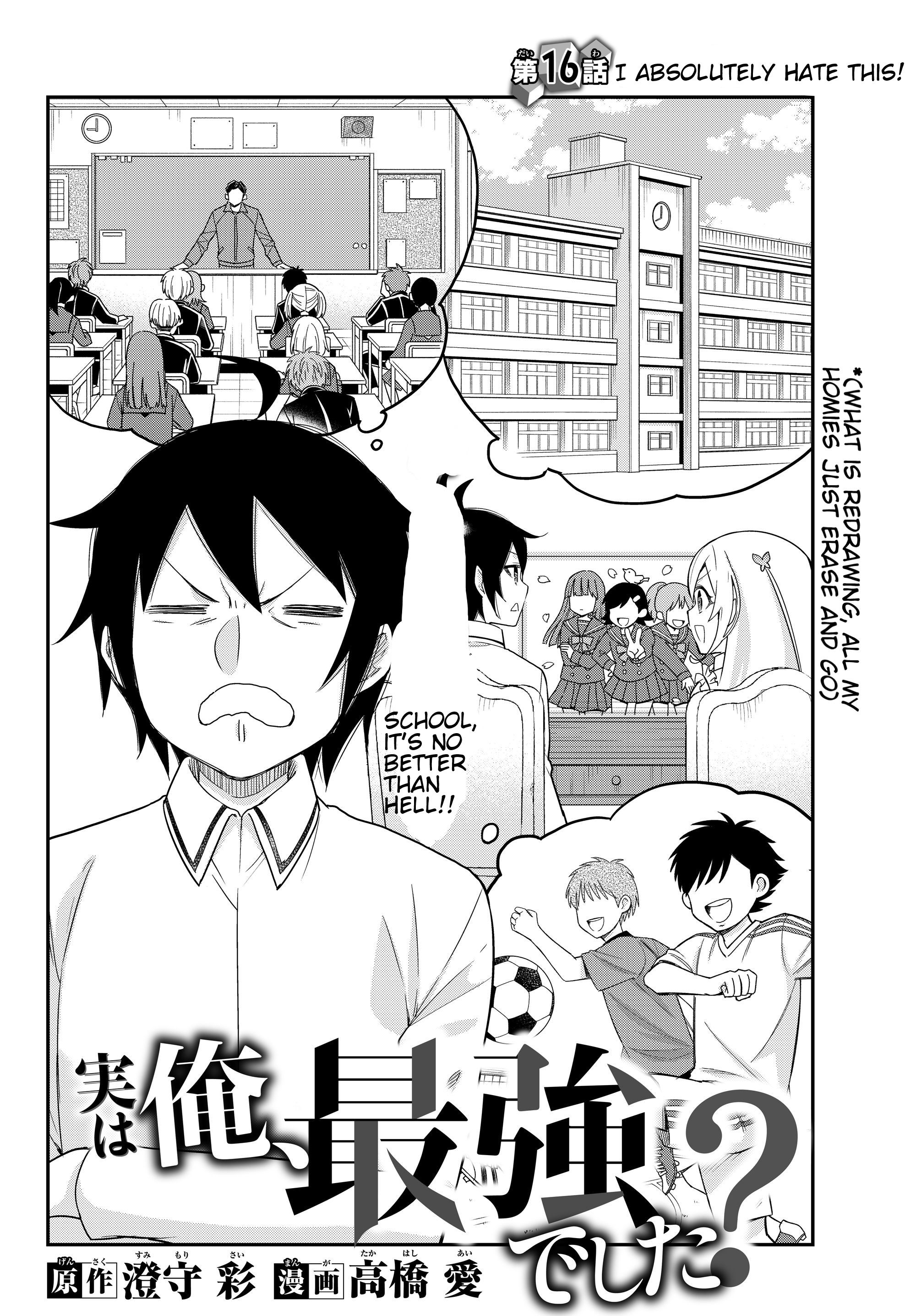 Jitsu wa Ore, Saikyou Deshita? chapter 16.1 page 2