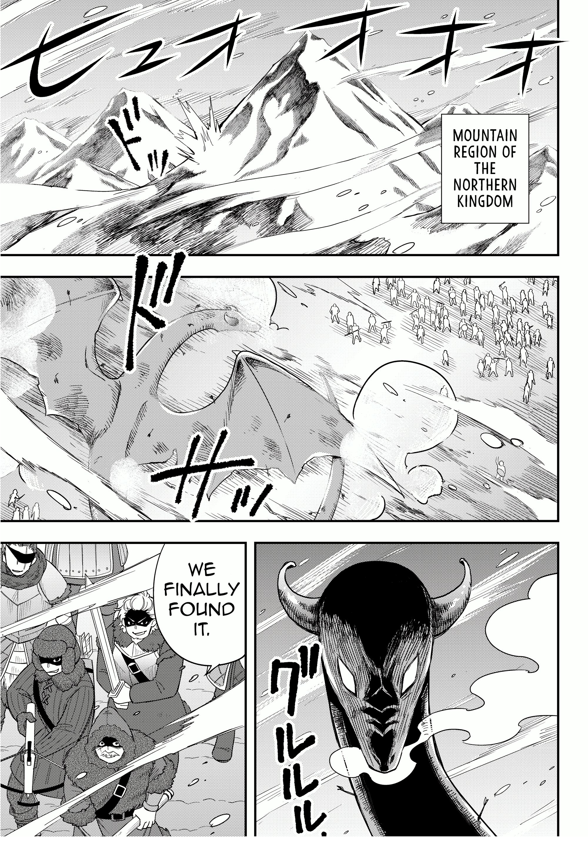 Jitsu wa Ore, Saikyou Deshita? chapter 19.1 page 1