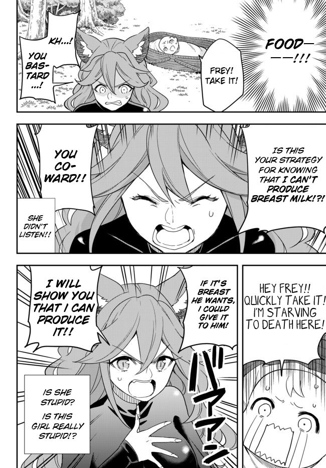 Jitsu wa Ore, Saikyou Deshita? chapter 2 page 14