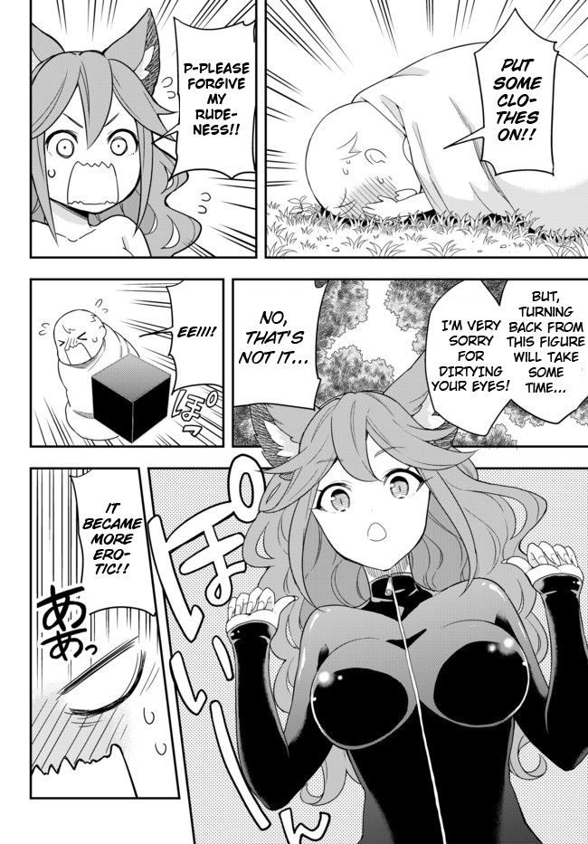 Jitsu wa Ore, Saikyou Deshita? chapter 2 page 6