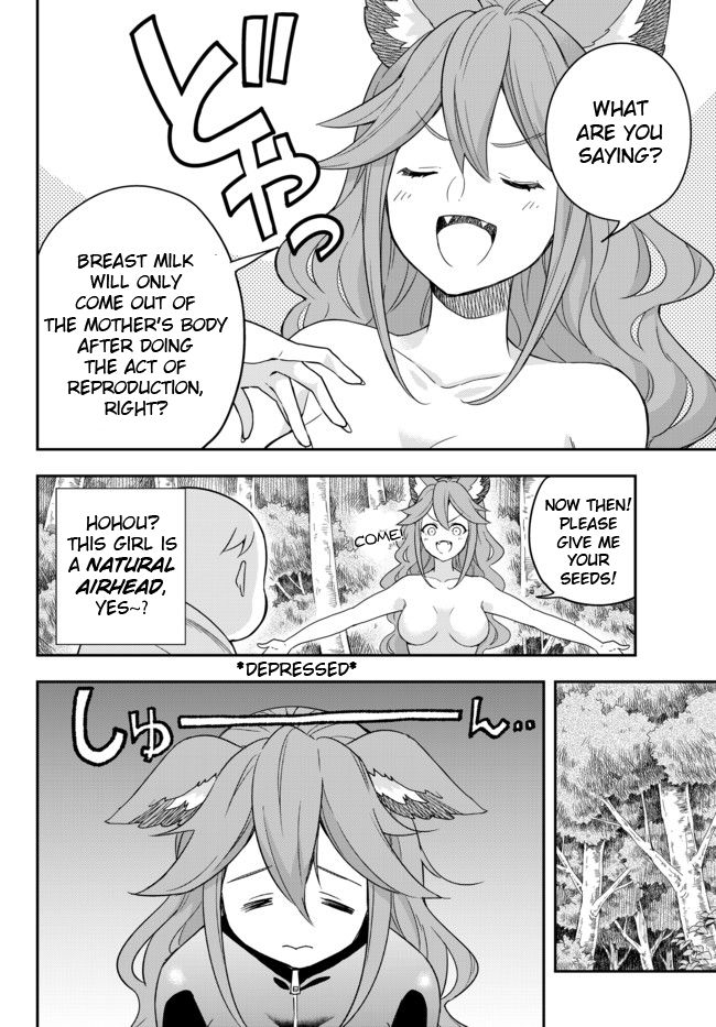 Jitsu wa Ore, Saikyou Deshita? chapter 2 page 8