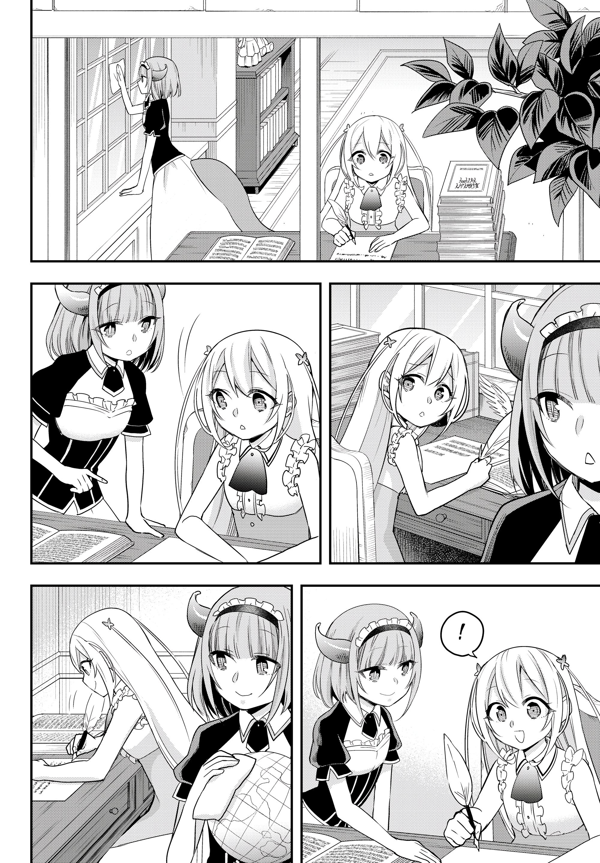 Jitsu wa Ore, Saikyou Deshita? chapter 20 page 14